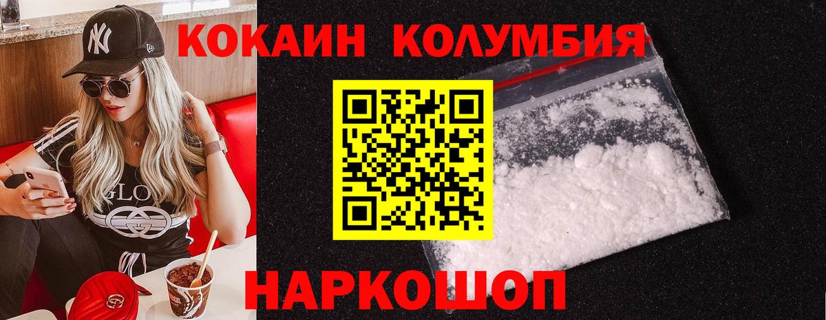COCAIN 98% Магадан