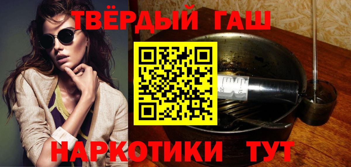 ГАШ гарик Магадан