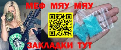 мет Бугуруслан