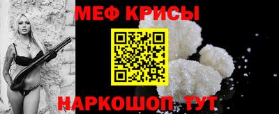 таблы Будённовск