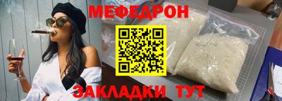 MESCALINE Бузулук