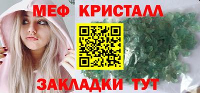 мет Бугуруслан