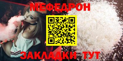 MESCALINE Бузулук