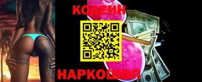 таблы Будённовск