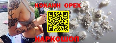 MESCALINE Бузулук