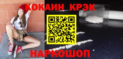 MESCALINE Бузулук