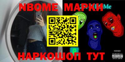 таблы Будённовск