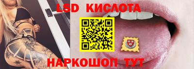 MESCALINE Бузулук