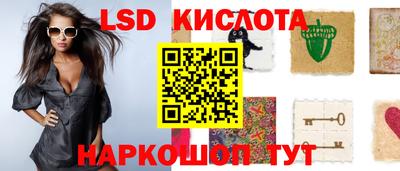 таблы Будённовск