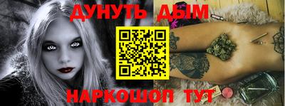 таблы Будённовск