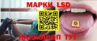 таблы Будённовск