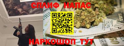 MESCALINE Бузулук