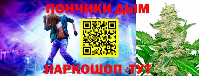 MESCALINE Бузулук