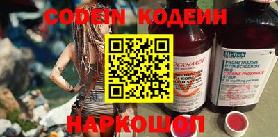 MESCALINE Бузулук