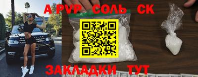 MESCALINE Бузулук