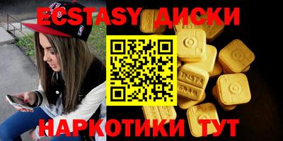 MESCALINE Бузулук