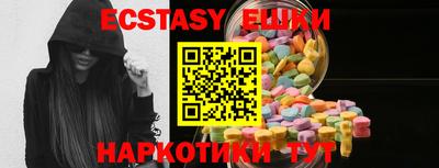 MESCALINE Бузулук