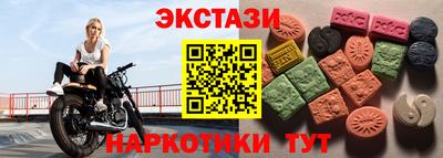 MESCALINE Бузулук