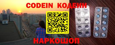 таблы Будённовск