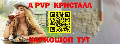 MESCALINE Бузулук