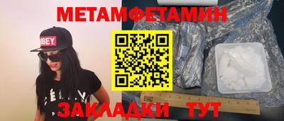 таблы Будённовск