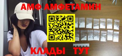 таблы Будённовск