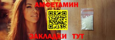 таблы Будённовск