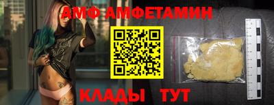 MESCALINE Бузулук