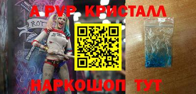 MESCALINE Бузулук