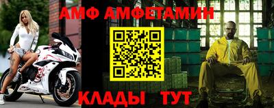 MESCALINE Бузулук