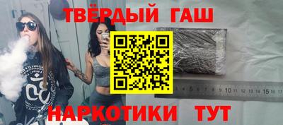 таблы Будённовск