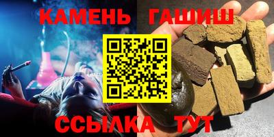 таблы Будённовск