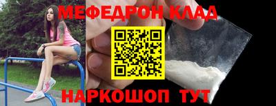MESCALINE Бузулук