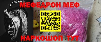 мет Бугуруслан