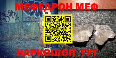 таблы Будённовск