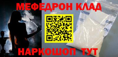мет Бугуруслан