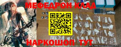 мет Бугуруслан