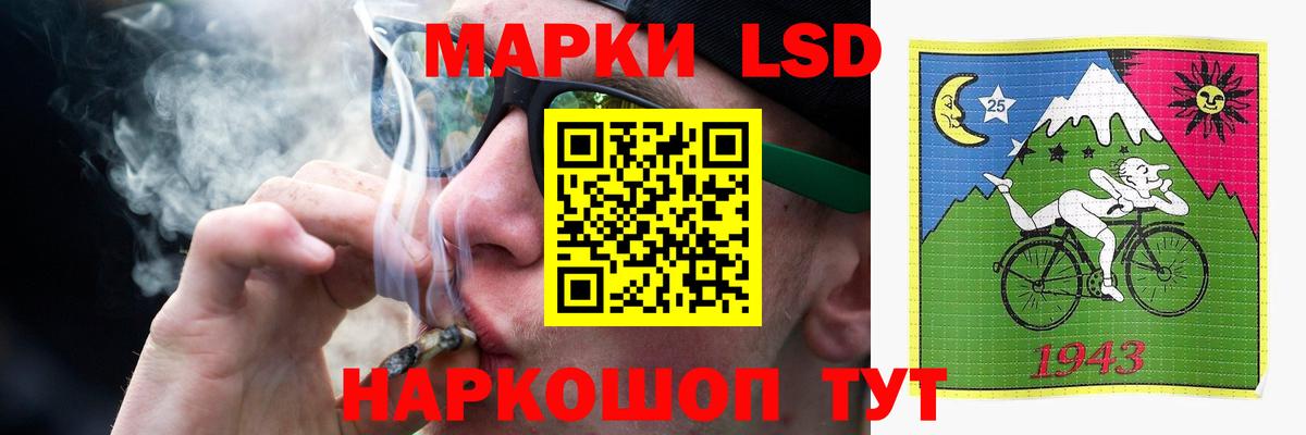 Магадан  ЛСД экстази ecstasy  LSD-25 экстази кислота  Вход с VPN 