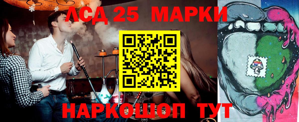 Магадан  Наркотические марки  Вход с VPN  Марки N-bome 1,5мг 