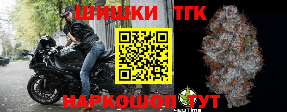 Бошки Шишки LSD WEED  Вход с VPN  Магадан  МАРИХУАНА THC 21% 
